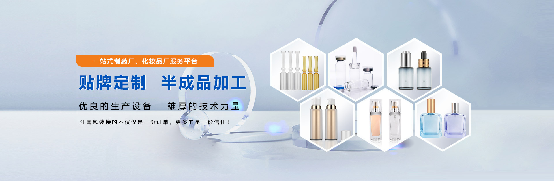 濰坊雙翼環(huán)保設(shè)備有限公司